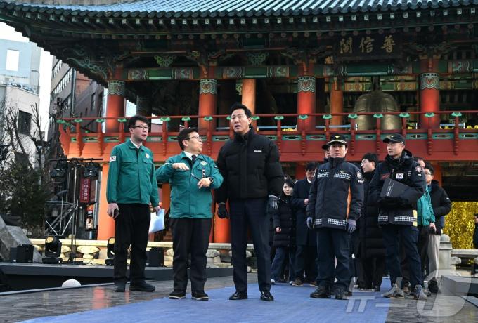 오세훈 서울시장이 타종 행사장 일대를 점검하는 모습. (서울시 제공)ⓒ 뉴스1