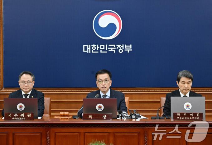 최상목 대통령 권한대행 부총리 겸 기획재정부 장관이 31일 서울 종로구 정부서울청사에서 열린 국무회의에서 모두발언을 하고 있다. (기획재정부 제공)2024.12.31/뉴스1