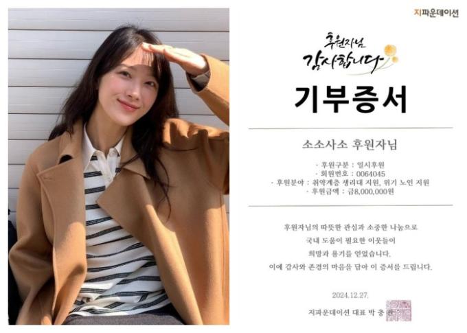 나인뮤지스 출신 민하 인스타그램 이미지
