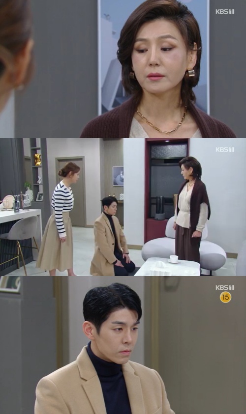 KBS 1TV '결혼하자 맹꽁아!' 캡처