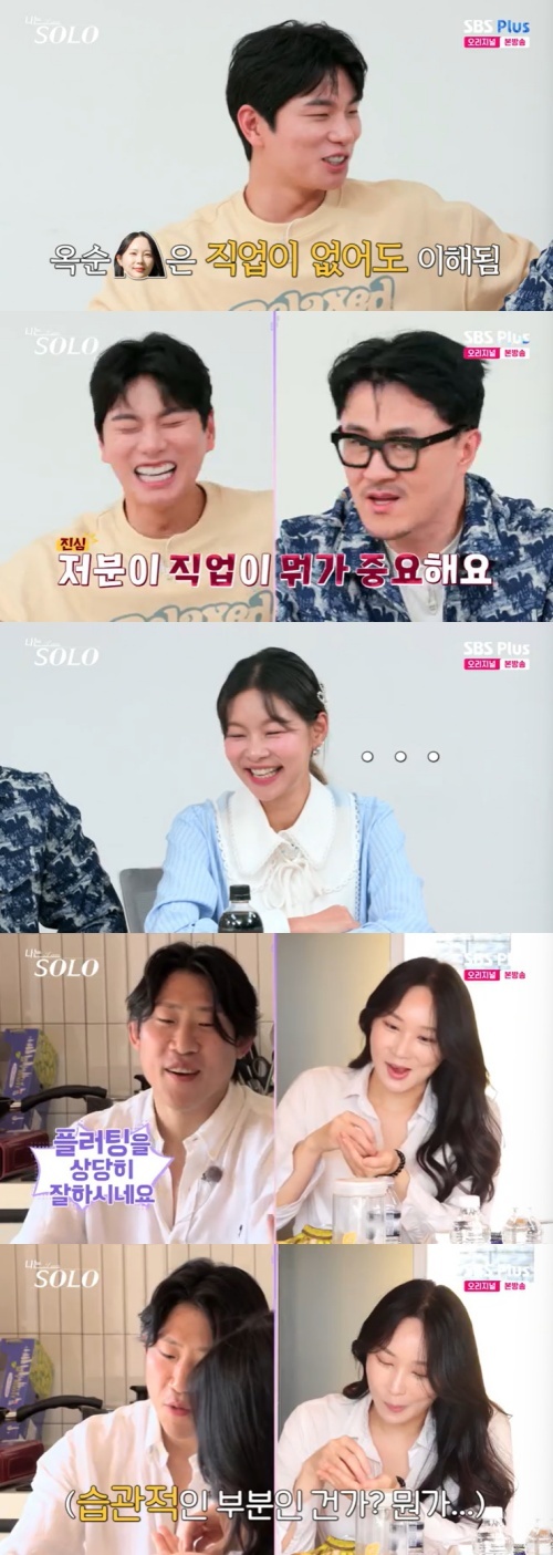 SBS Plus '나는 솔로' 캡처