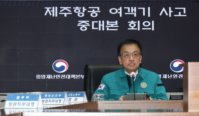 최상목 대통령 권한대행 부총리 겸 기획재정부 장관이 무안국제공항 제주항공 여객기 참사와 관련해 희생자와 유가족의 명예를 훼손하는 사안에 대해 엄중 조치를 취하겠다고 말했다. 사진은 최 권한대행이 2일 정부서울청사 중앙재난안전대책본부에서 무안 제주항공 여객기 사고 대책회의를 주재하는 모습. /사진=뉴시스(대통령실통신사진기자단)
