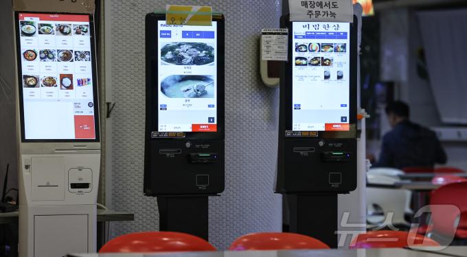 (사진은 기사 내용과 무관함) / 뉴스1 ⓒ News1
