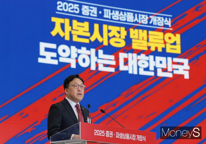 [머니S포토] 금융위 김병환 