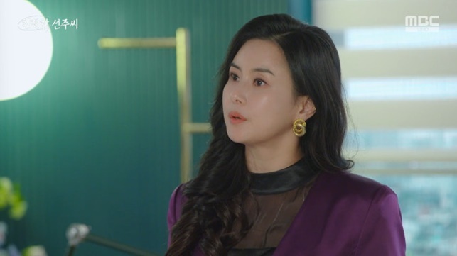 MBC '친절한 선주씨' 캡처