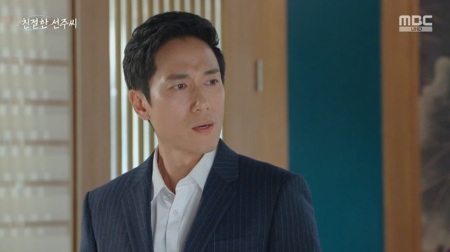 MBC '친절한 선주씨' 캡처