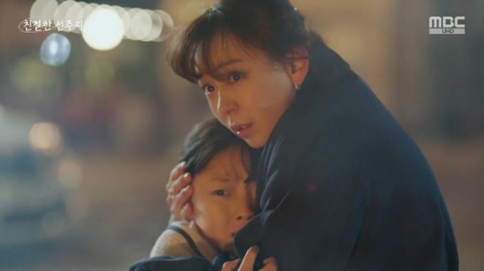MBC '친절한 선주씨' 캡처