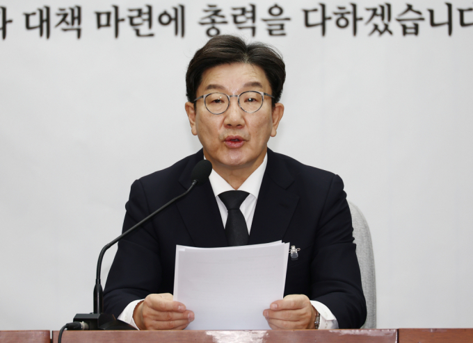 권성동 원내대표가 고위공직자범죄수사처(공수처)가 윤석열 대통령의 체포영장 집행에 대해 입장을 밝혔다. 사진은 이날 원내대책회의 모습. /사진=뉴스1
