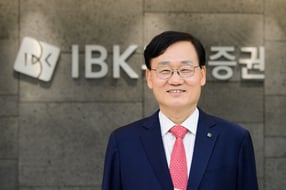 서정학 IBK투자증권 대표이사가 신년사를 밝혔다. 사진은 서 대표. /사진=IBK투자증권 