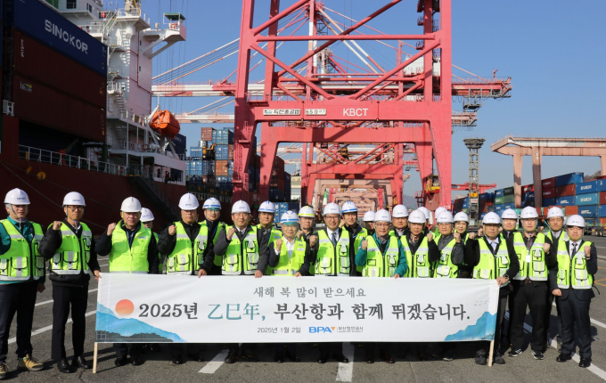 강준석 부산항만공사 사장과 관계자들이 2일 시무식 후 신선대부두 현장점검에  앞서 기념촬영을 하고 있다./사진=부산항만공사
