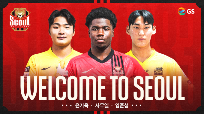 FC서울이 외국 국적 선수를 한국 국적 선수처럼 영입할 수 있는 홈그로운 제도로 바또 사무엘을 영입했다. 사진은 FC서울이 3일 영입한 윤기욱(왼쪽)과 사무엘, 임준섭(오른쪽)의 모습. /사진=FC서울 제공