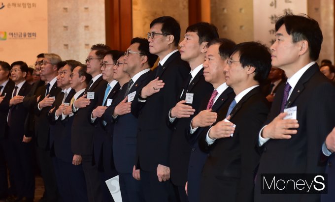 [머니S픽] 더 큰 내일 향한 걸음, 韓 금융이 함께합니다' 2025 범금융 신년인사회
