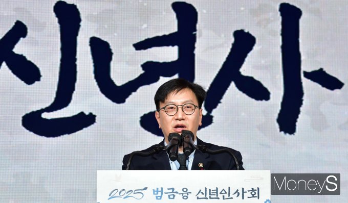 ▲ 최상목 대통령 권한대행 겸 부총리 겸 기재부 장관을 대신해 축사 전하는 김범석 기재부 1차관