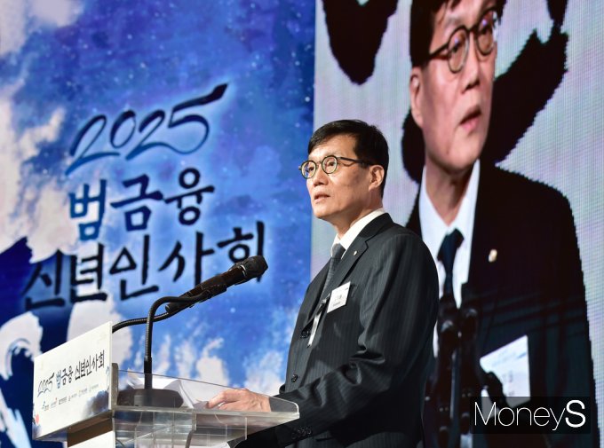 ▲ 축사 전하는 이창용 한국은행 총재