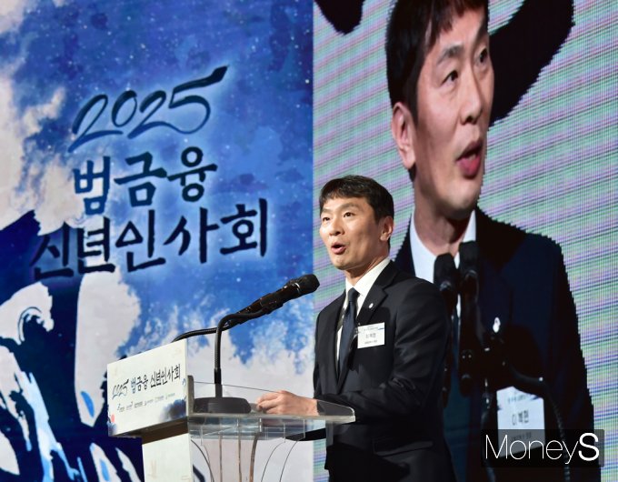 ▲ 축사 전하는 이복현 금융감독원장
