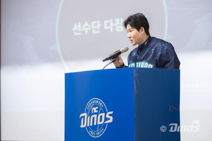 NC 주장 박민우.(NC 다이노스 제공)