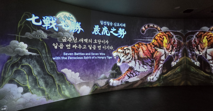 행주대첩을 소재 '칠전칠승 신호지세' 콘텐츠 영상 한 장면. /사진제공=경콘진 