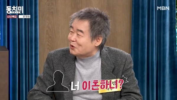 배우 겸 연극 연출가 주호성이 ‘동치미’ 출연 후 반응을 언급했다. /사진='동치미'방송캡처