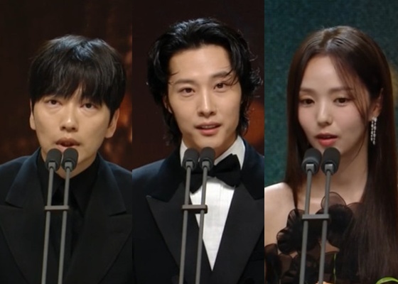 (왼쪽부터) 이동휘, 이종원, 채수빈 / 사진='2024 MBC 연기대상' 방송 화면 갈무리