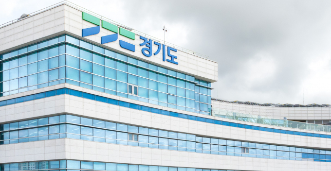 경기도청 전경.