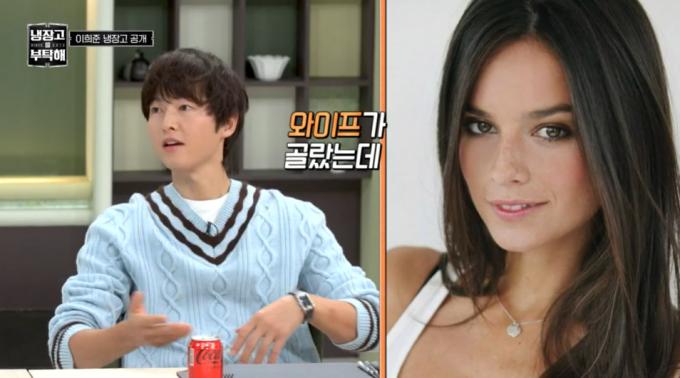 JTBC '냉장고를 부탁해 since 2014' 방송 화면 갈무리