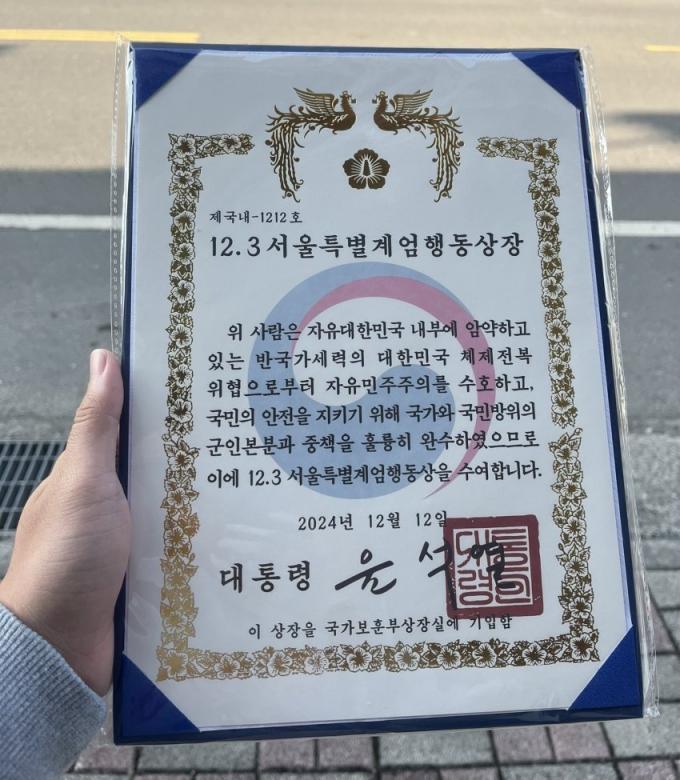 (온라인 커뮤니티 갈무리)