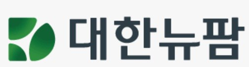 [특징주] 대한뉴팜, 미·중 호흡기질환 확산… HMPV 유일 치료제 '리바비린' 생산에 강세