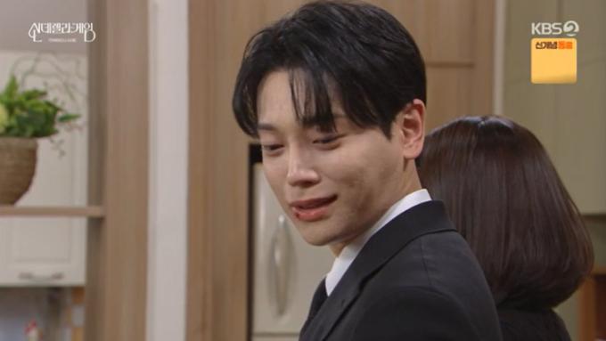 KBS 2TV '신데렐라 게임' 캡처