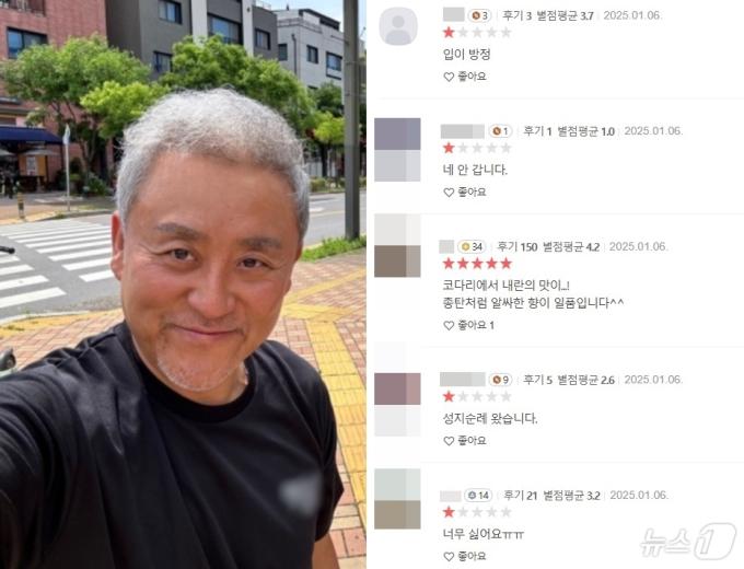 (네이버지도, 카카오맵 갈무리) /뉴스1