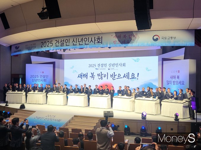  대한건설단체총연합회는 을사년 새해를 맞아 7일 오후 서울 강남구 논현동 소재 건설회관에서 '2025 건설인 신년인사회'를 개최했다. 사진은 내빈들이 '2025 건설인 신년인사회'에서 신년 떡 자르기를 진행하는 모습. /사진=이화랑 기자