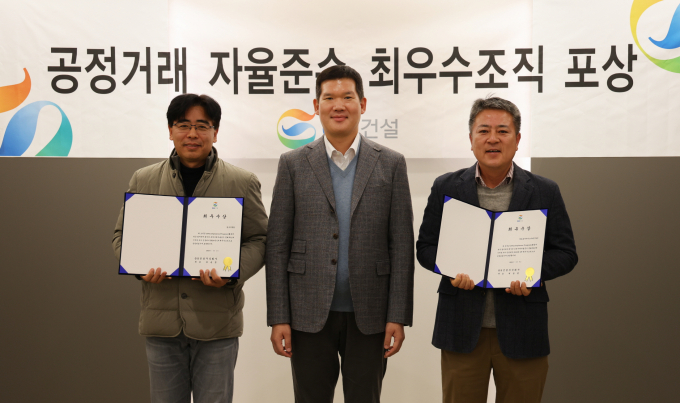 GS건설이 공정거래 자율준수 최우수조직 시상을 진행했다. 사진은 허윤홍(가운데) GS건설 사장이 시상식에 나섰던 모습. /사진=GS건설
