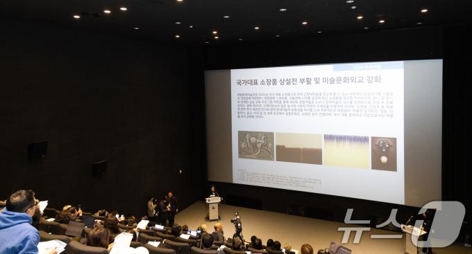 김성희 국립현대미술관장이 7일 오전 서울 종로구 국립현대미술관(MMCA)에서 2025년 전시계획과 주요사업 및 운영방향에 대해 발표하고 있다. 2025.1.7/뉴스1 ⓒ News1 이승배 기자