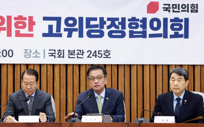 최상목 대통령 권한대행 부총리 겸 기획재정부 장관이 8일 국회에서 여·야·정 국정협의체 가동의 중요성을 강조했다. 사진은 최 권한대행(가운데)이 8일 서울 여의도 국회에서 열린 고위당정협의회에서 발언하는 모습. /사진=뉴시스(대통령실통신사진기자단)  
