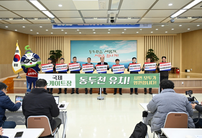 박형덕 동두천시장이 지난 7일 시청 대회의실에서 개최된 언론 브리핑을 개최해 국제스케이트장 유치 담화문 발표하고 국제스케이트장 유치를 염원하는 퍼포먼스를 하고 있다. / 사진제공=동두천시