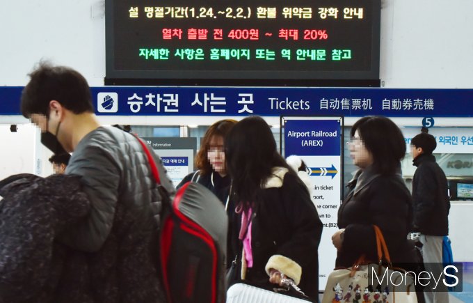 [머니S픽] 오늘부터 일반 승객 '2025 설 승차권 예매'…환불 위약금 강화