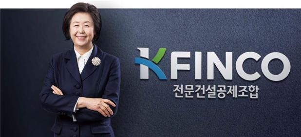 전문건설공제조합(K-FINCO)이 지난해 적극 영업 홍보활동을 통해 창립 37년 만에 조합원사 6만2000여개사, 출자금 6조원 시대를 열면서 창사 이래 최대 실적을 달성한 것으로 추산된다. 사진은 이은재 K-FINCO 이사장 모습. /사진=전문건설공제조합