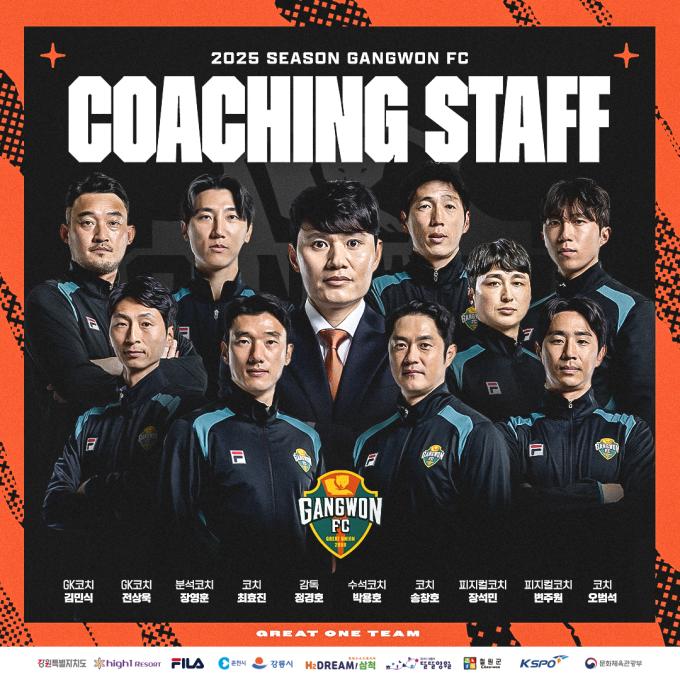 강원FC가 2025시즌 코칭스태프 구성을 마무리했다. (강원FC 제공)