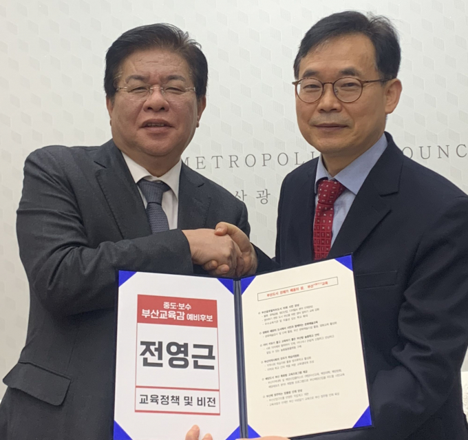 전영근 부산교육감 예비후보(오른쪽)가 9일 부산시의회를 방문해 안성민 의장에게 교육정책을 제안하고 기념촬영을 하고 있다./사진=전영근예비후보측