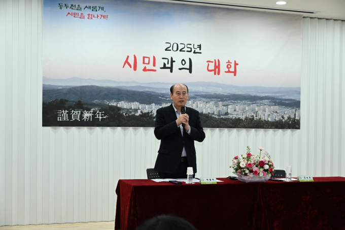 박형덕 동두천시장 9일 생연1동에서 새해 첫 시민과의 대화를 진행하고 있다. / 사진제공=동두천시