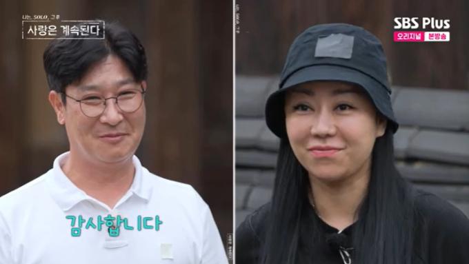 SBS Plus '나솔사계' 캡처