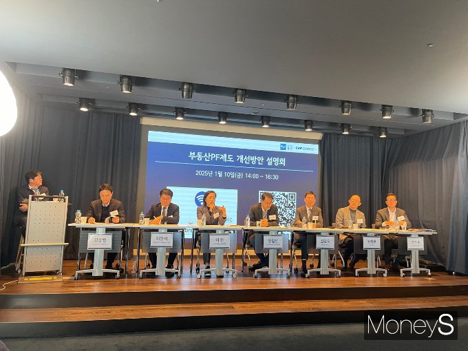 정부와 업체는 PF 제도 개선의 필요성에 공감대를 형성하면서도 풀어야 할 숙제는 많다고 밝혔다. 사진은 토론회에 참석한 관계자들의 모습. /사진=유찬우 기자
