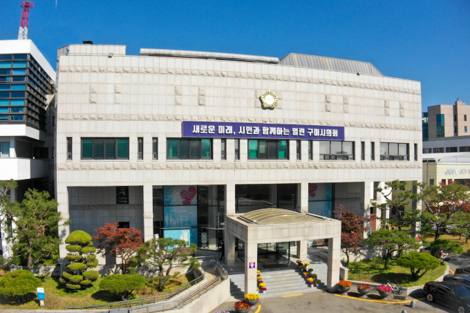 경북 구미시의회 전경/사진제공=구미시의회