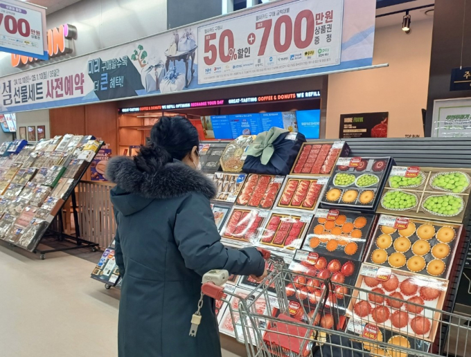                                                              명절 선물 고르는 시민/  aT