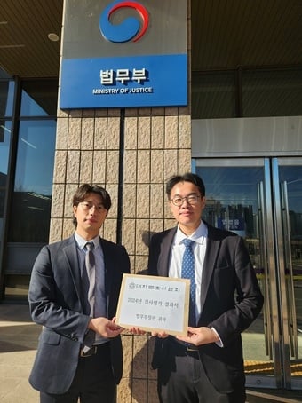 (대한변호사협회 제공)
