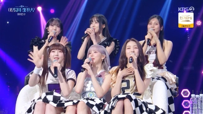 KBS 2TV '더 시즌즈-이영지의 레인보우'