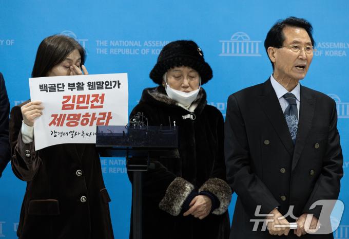 '백골단 피해자' 강경대 열사의 아버지인 강민조 씨 10일 오후 서울 여의도 국회 소통관에서 열린 백골단 피해자 관련 기자회견을 마친 후 취재진 질문에 답변하고 있다. 오른쪽부터 아버지 강민조 씨, 어머니 이덕순 씨, 누나 강선미 씨. 2025.1.10/뉴스1 ⓒ News1 이재명 기자
