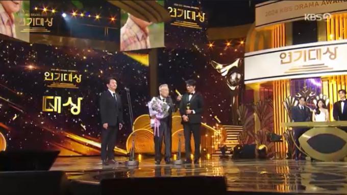 '2024 KBS 연기대상'