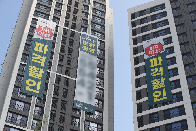사진은 지난해 10월 대구 서구 반고개역 인근 푸르지오 아파트에 '1억 이상 파격 할인' 현수막이 걸린 모습. /사진=뉴스1