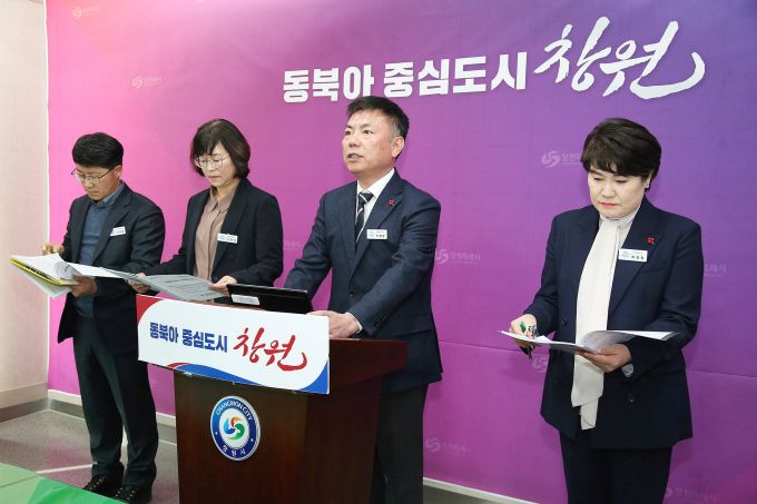 창원시가 1000억원을 투입해 민생경제활성화를 추진한다. 13일 조영완 창원시 경제일자리국장(사진 오른쪽에서 두번째)이 시청에서 정례 브리핑을 하고 있다. / 사진=창원시