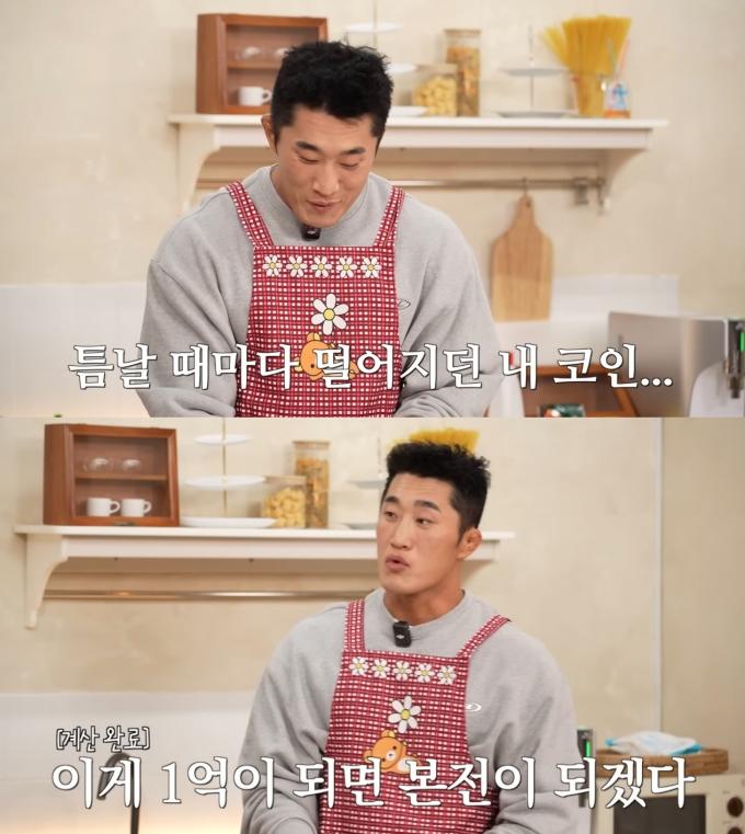 ('지편한세상' 갈무리)